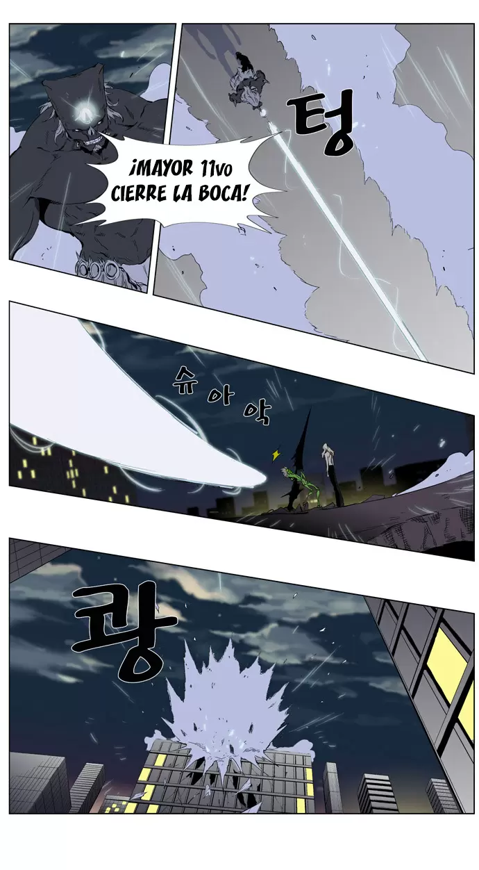 Noblesse - Capítulo 260 - Página 4 - LectorTMOo