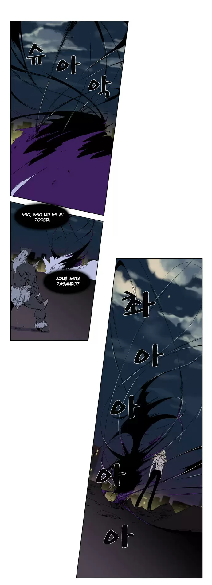 Noblesse - Capítulo 260 - Página 5 - LectorTMOo