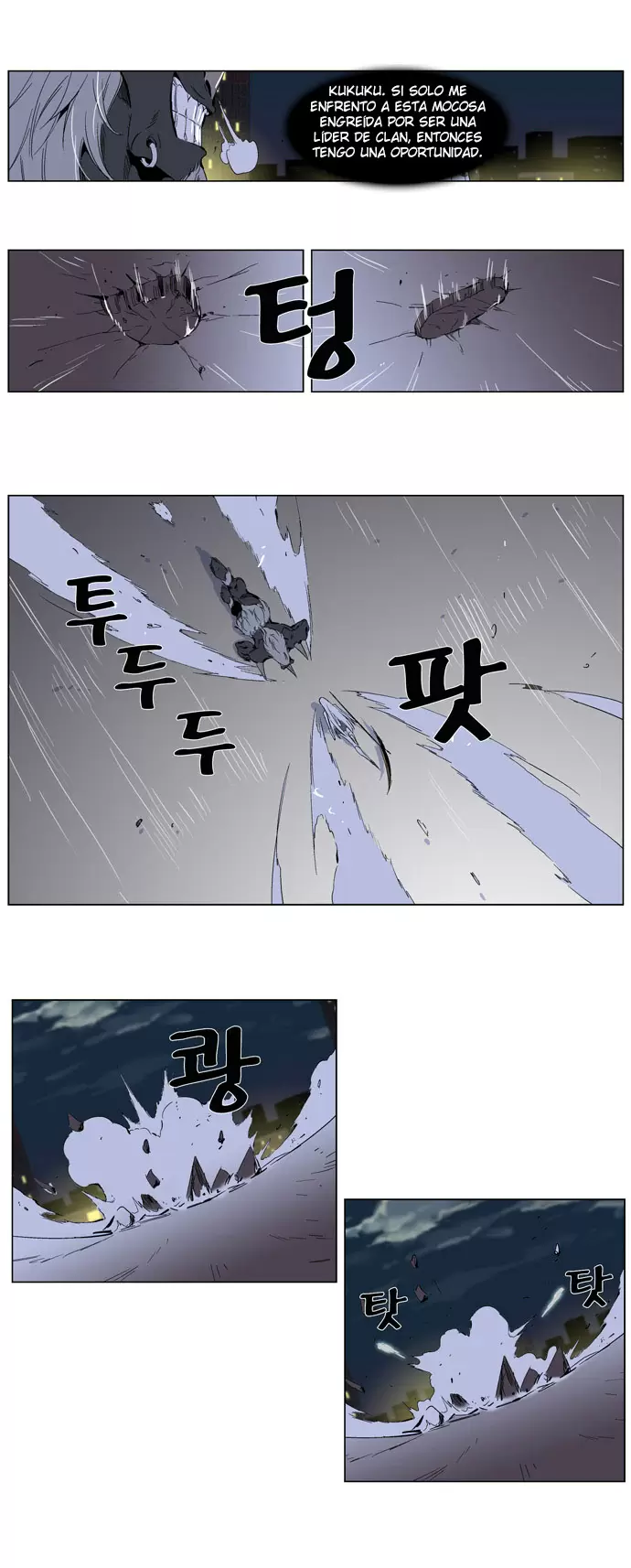 Noblesse - Capítulo 260 - Página 7 - LectorTMOo