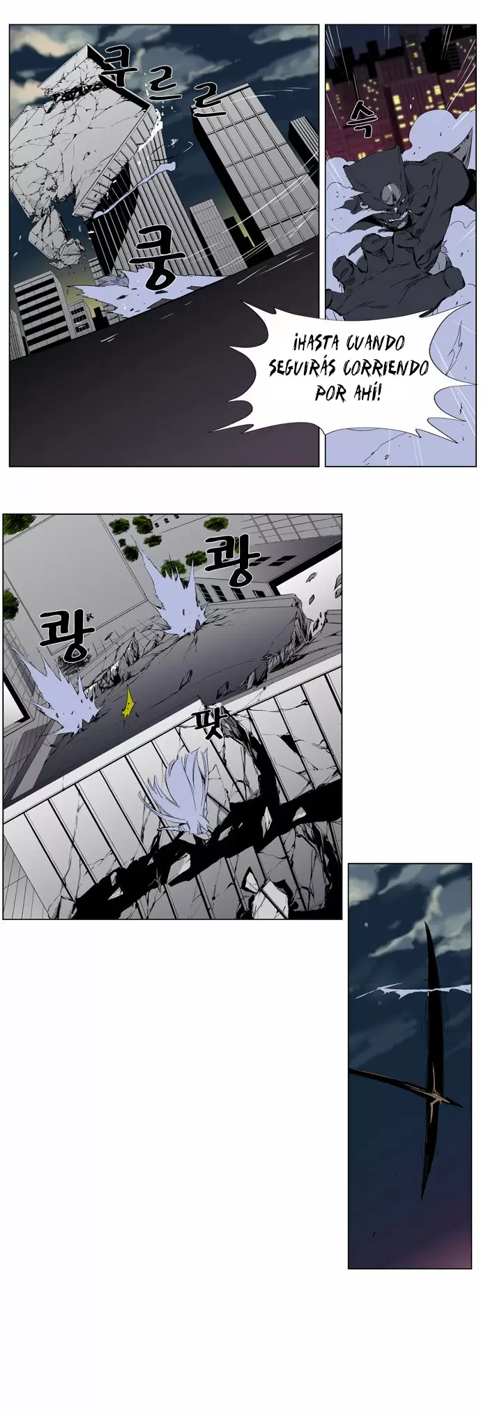Noblesse - Capítulo 260 - Página 10 - LectorTMOo