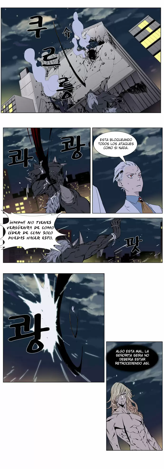 Noblesse - Capítulo 260 - Página 11 - LectorTMOo