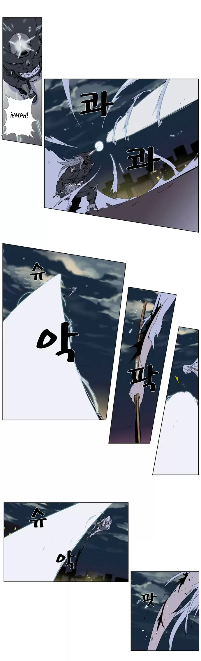 Noblesse - Capítulo 260 - Página 12 - LectorTMOo