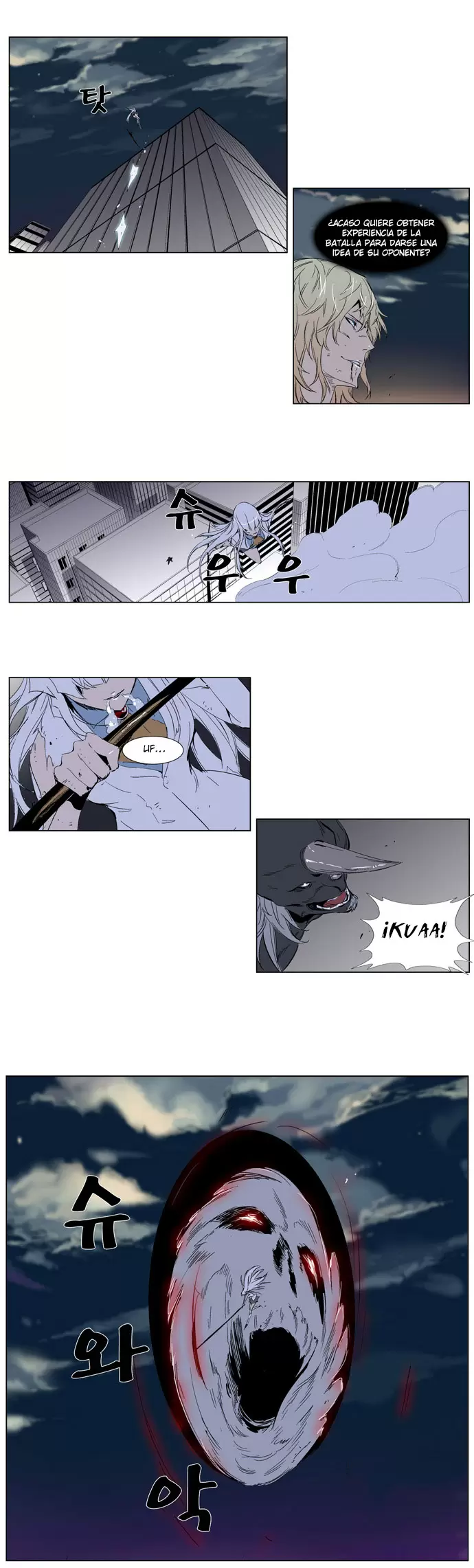 Noblesse - Capítulo 260 - Página 13 - LectorTMOo