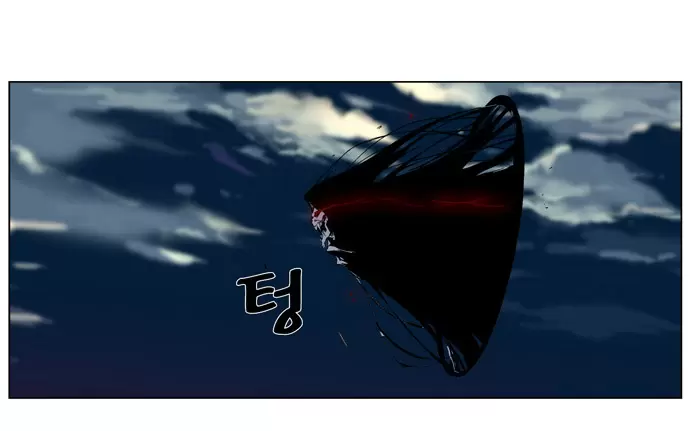 Noblesse - Capítulo 260 - Página 14 - LectorTMOo