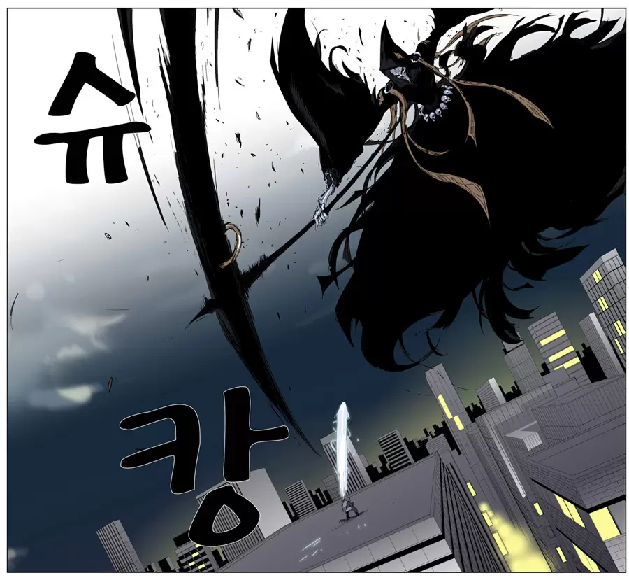 Noblesse - Capítulo 260 - Página 15 - LectorTMOo
