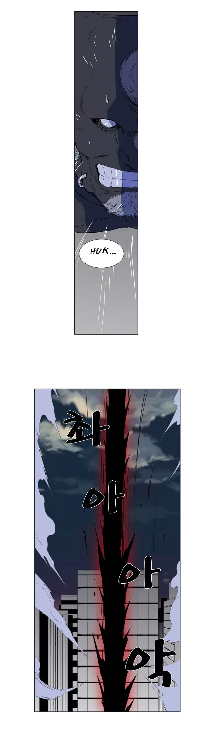 Noblesse - Capítulo 260 - Página 16 - LectorTMOo