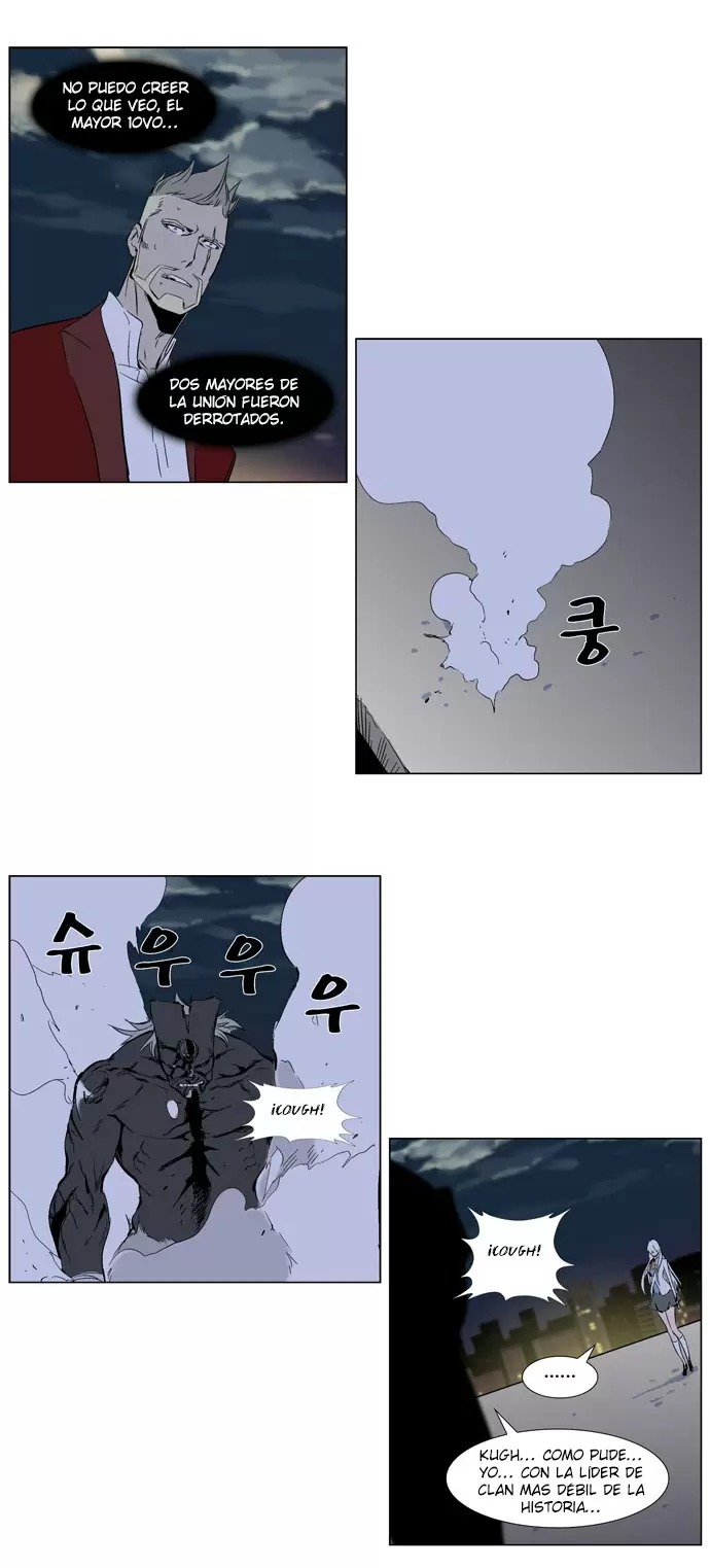 Noblesse - Capítulo 260 - Página 19 - LectorTMOo