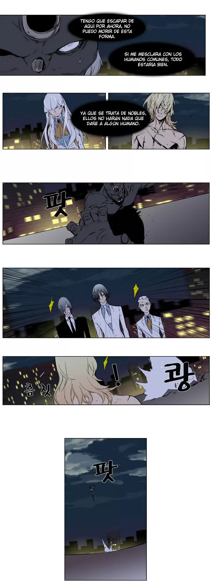 Noblesse - Capítulo 260 - Página 21 - LectorTMOo