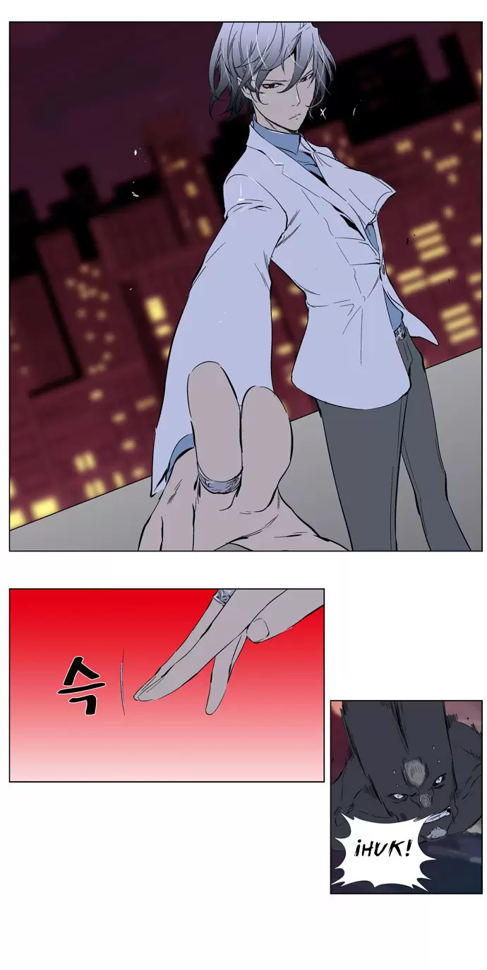 Noblesse - Capítulo 260 - Página 26 - LectorTMOo