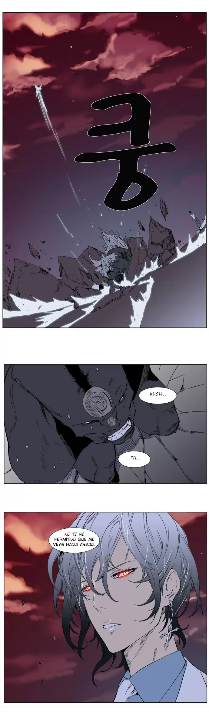 Noblesse - Capítulo 260 - Página 27 - LectorTMOo