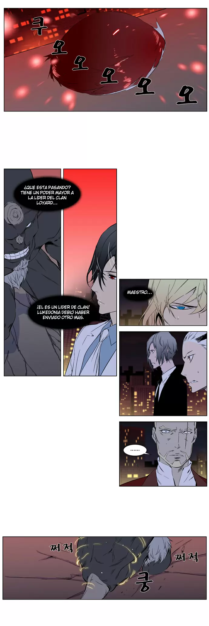 Noblesse - Capítulo 261 - Página 2 - LectorTMOo