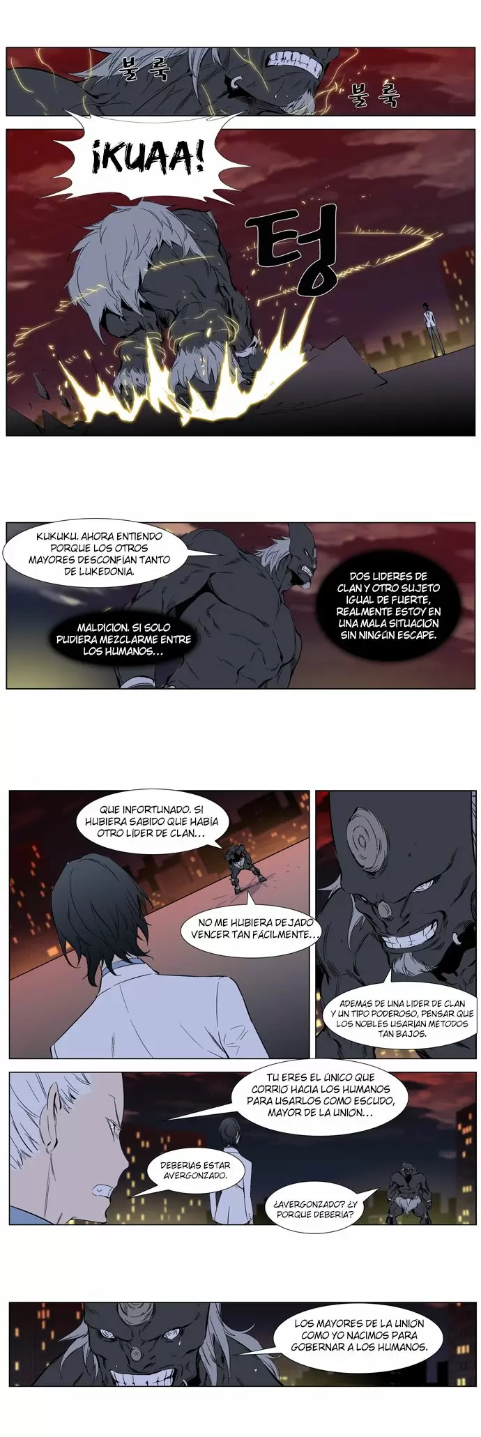Noblesse - Capítulo 261 - Página 3 - LectorTMOo