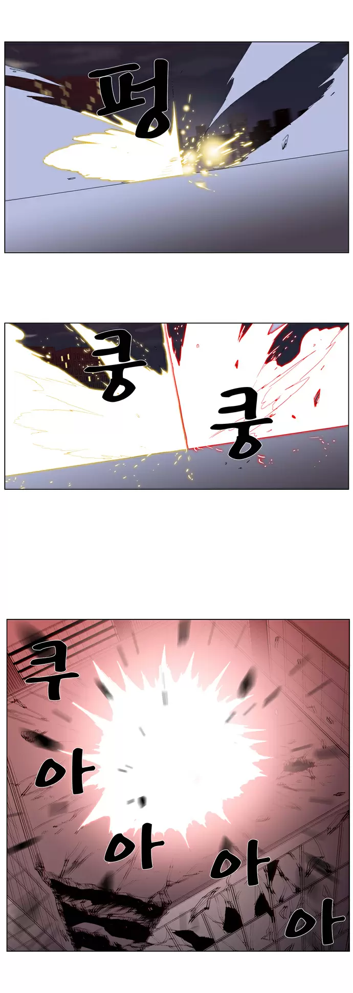 Noblesse - Capítulo 261 - Página 6 - LectorTMOo