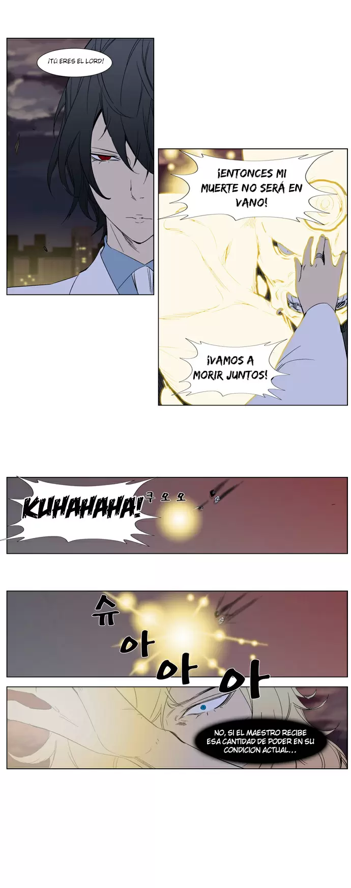 Noblesse - Capítulo 261 - Página 8 - LectorTMOo