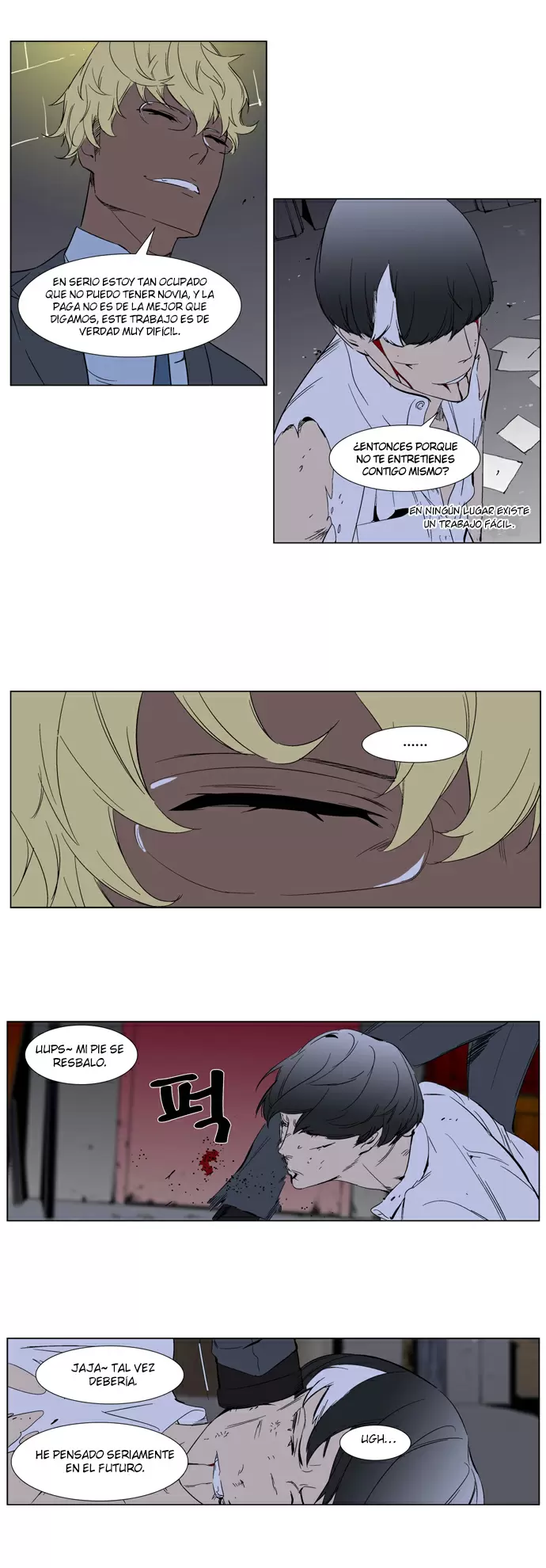 Noblesse - Capítulo 261 - Página 15 - LectorTMOo