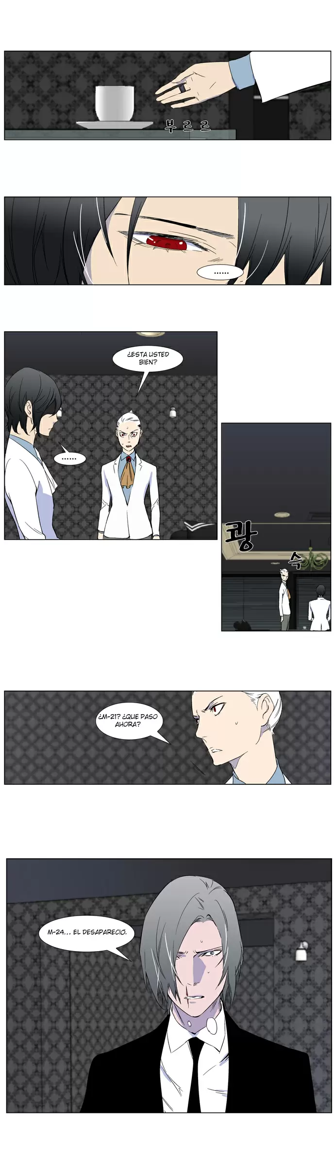 Noblesse - Capítulo 261 - Página 21 - LectorTMOo