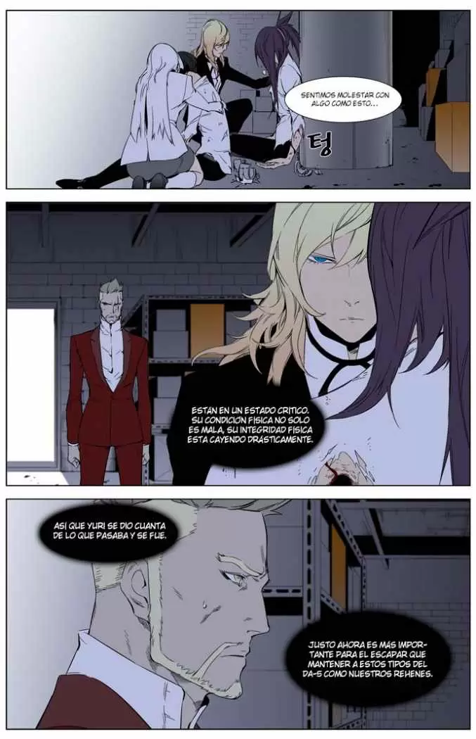 Noblesse - Capítulo 262 - Página 3 - LectorTMOo