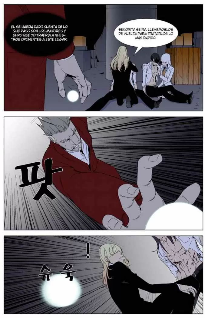 Noblesse - Capítulo 262 - Página 4 - LectorTMOo