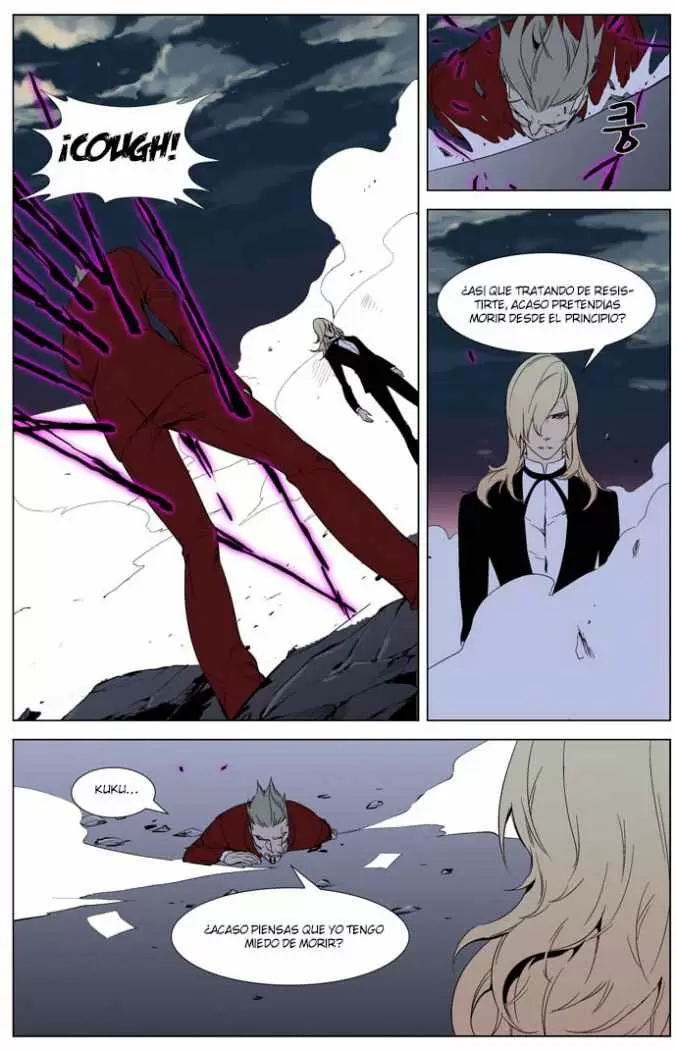 Noblesse - Capítulo 262 - Página 6 - LectorTMOo