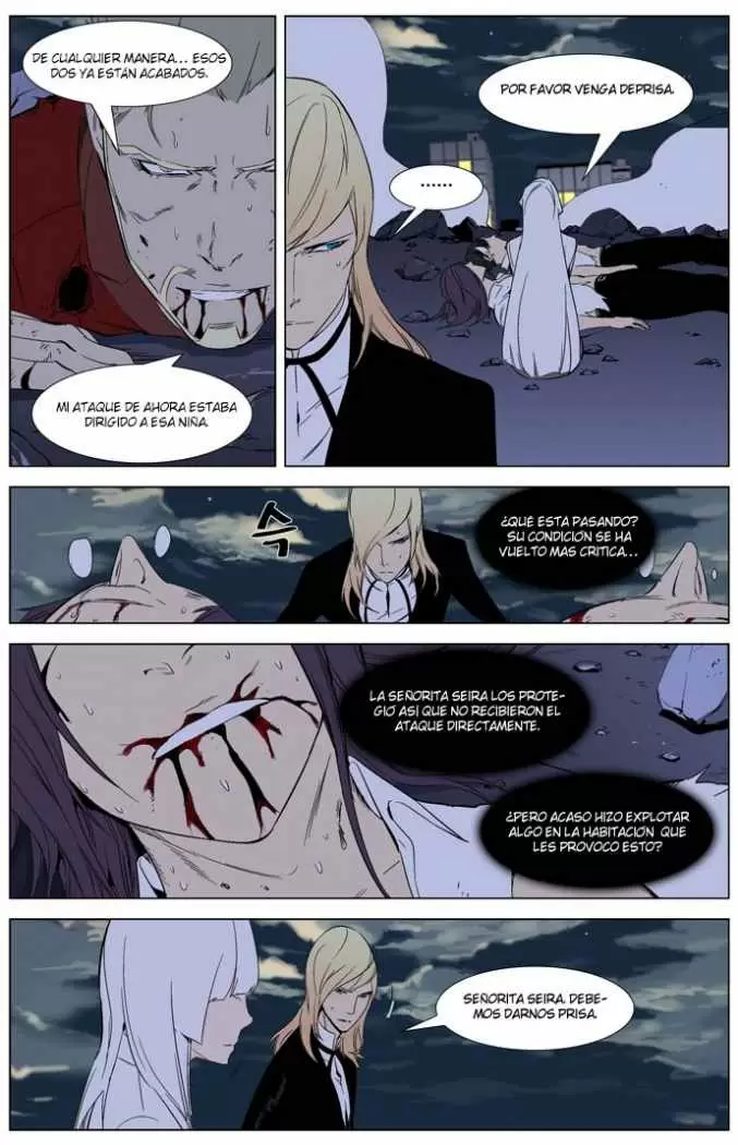 Noblesse - Capítulo 262 - Página 7 - LectorTMOo