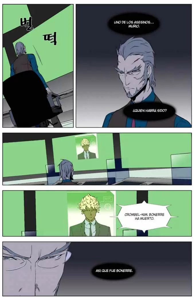 Noblesse - Capítulo 262 - Página 9 - LectorTMOo