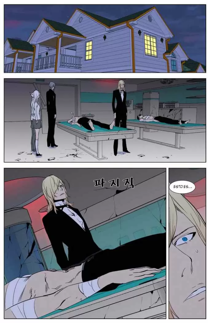 Noblesse - Capítulo 262 - Página 12 - LectorTMOo