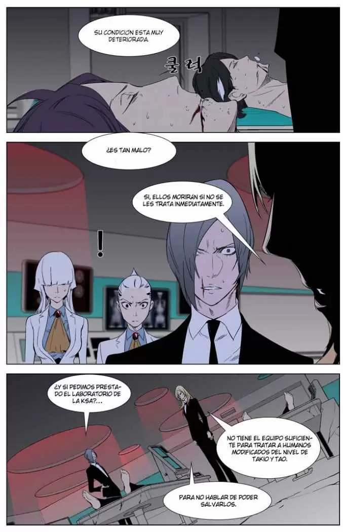 Noblesse - Capítulo 262 - Página 14 - LectorTMOo