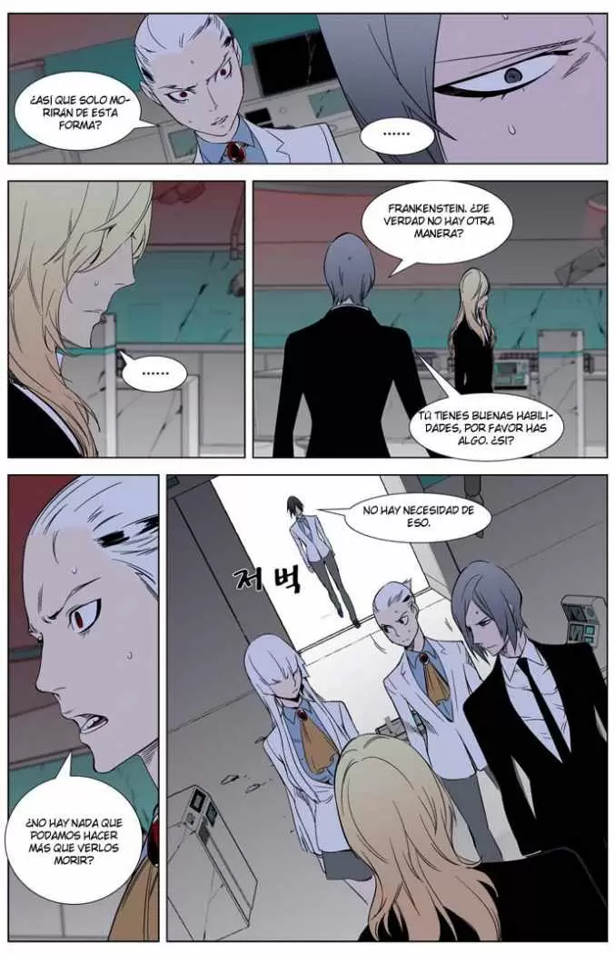 Noblesse - Capítulo 262 - Página 15 - LectorTMOo