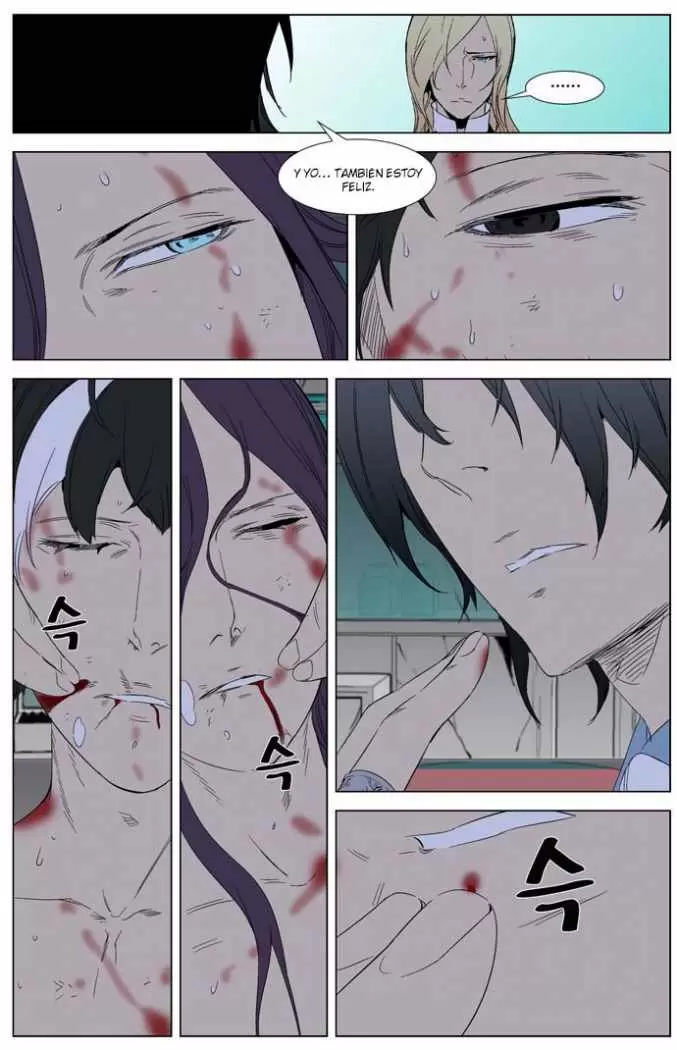 Noblesse - Capítulo 262 - Página 20 - LectorTMOo