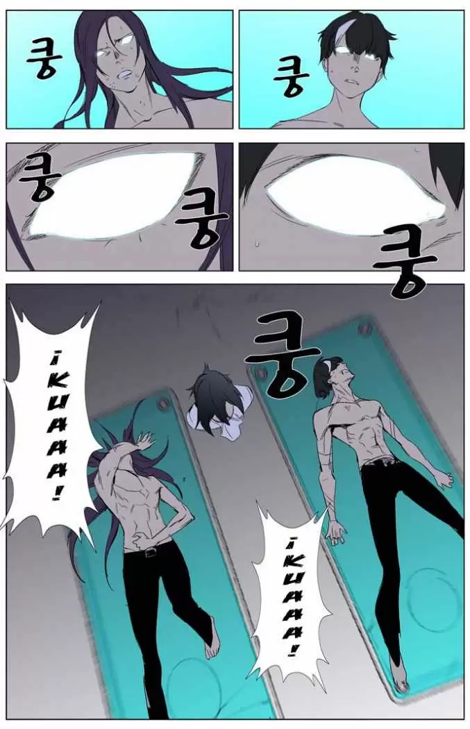 Noblesse - Capítulo 262 - Página 21 - LectorTMOo