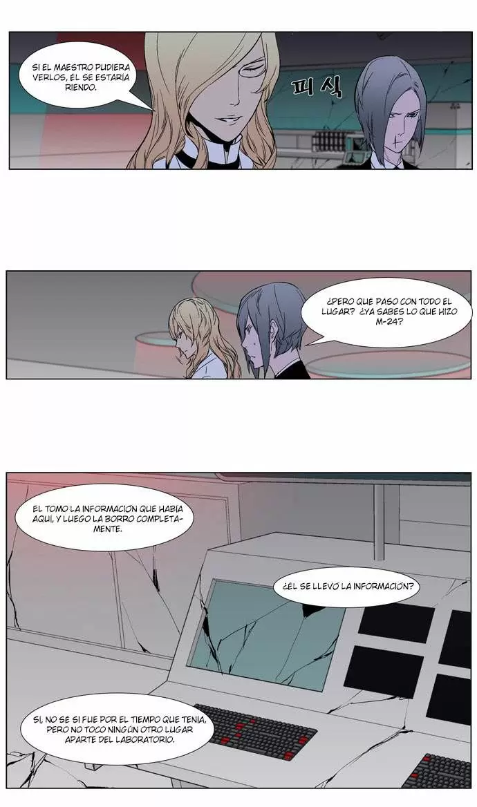 Noblesse - Capítulo 263 - Página 10 - LectorTMOo