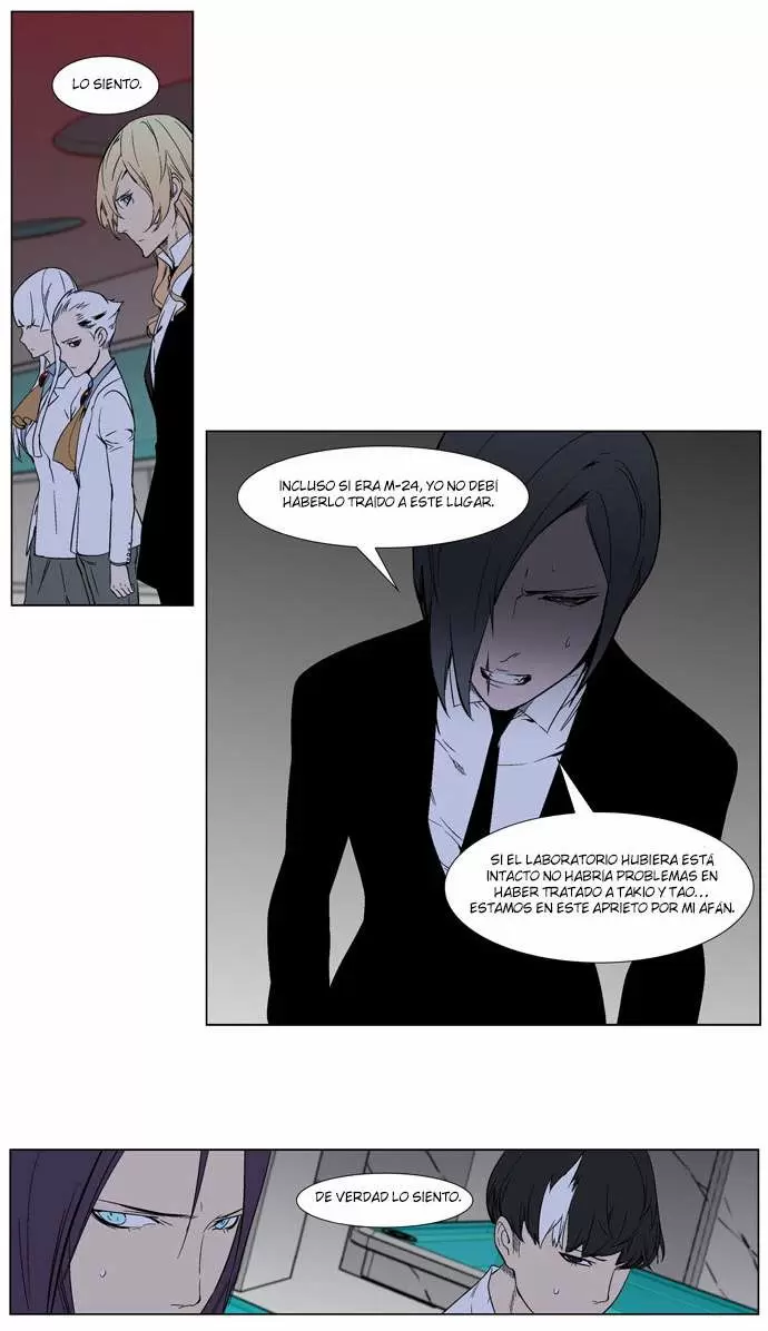 Noblesse - Capítulo 263 - Página 13 - LectorTMOo