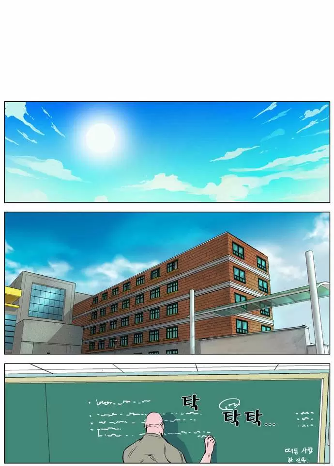 Noblesse - Capítulo 263 - Página 29 - LectorTMOo