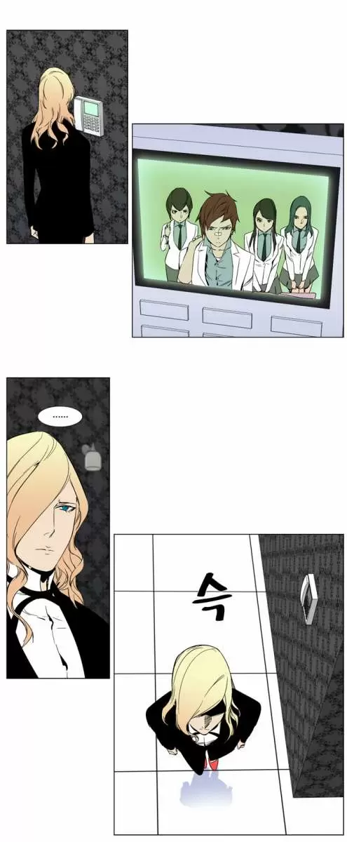 Noblesse - Capítulo 263 - Página 34 - LectorTMOo
