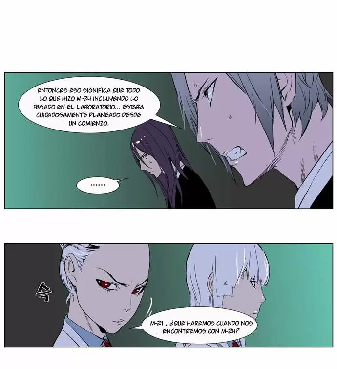 Noblesse - Capítulo 264 - Página 3 - LectorTMOo