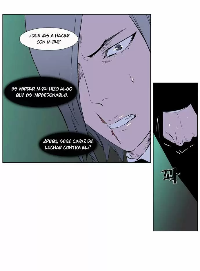 Noblesse - Capítulo 264 - Página 4 - LectorTMOo