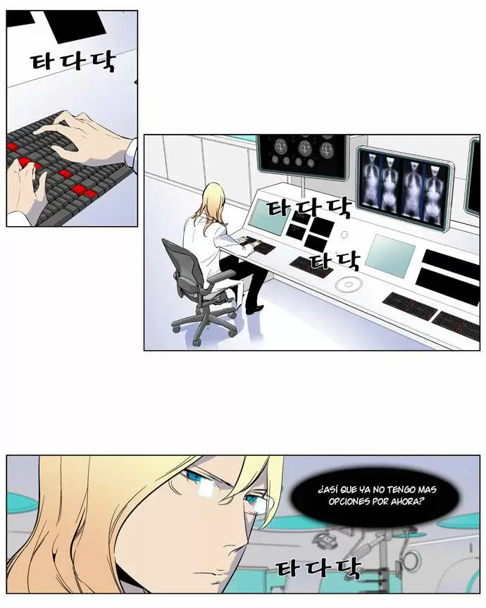 Noblesse - Capítulo 264 - Página 7 - LectorTMOo