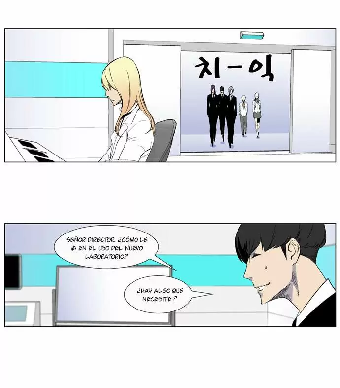 Noblesse - Capítulo 264 - Página 8 - LectorTMOo