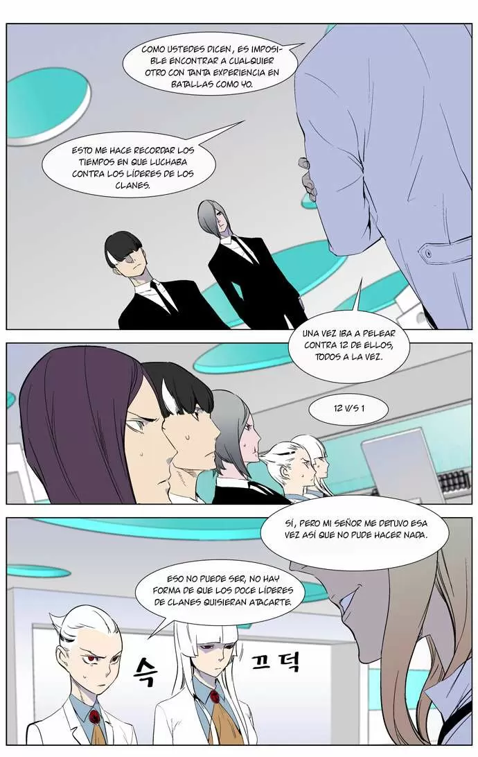 Noblesse - Capítulo 264 - Página 17 - LectorTMOo