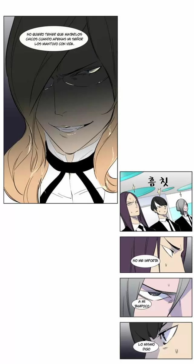 Noblesse - Capítulo 264 - Página 22 - LectorTMOo