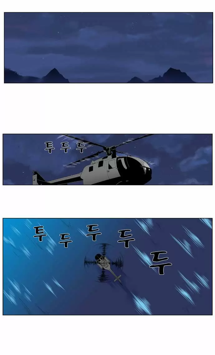 Noblesse - Capítulo 264 - Página 26 - LectorTMOo