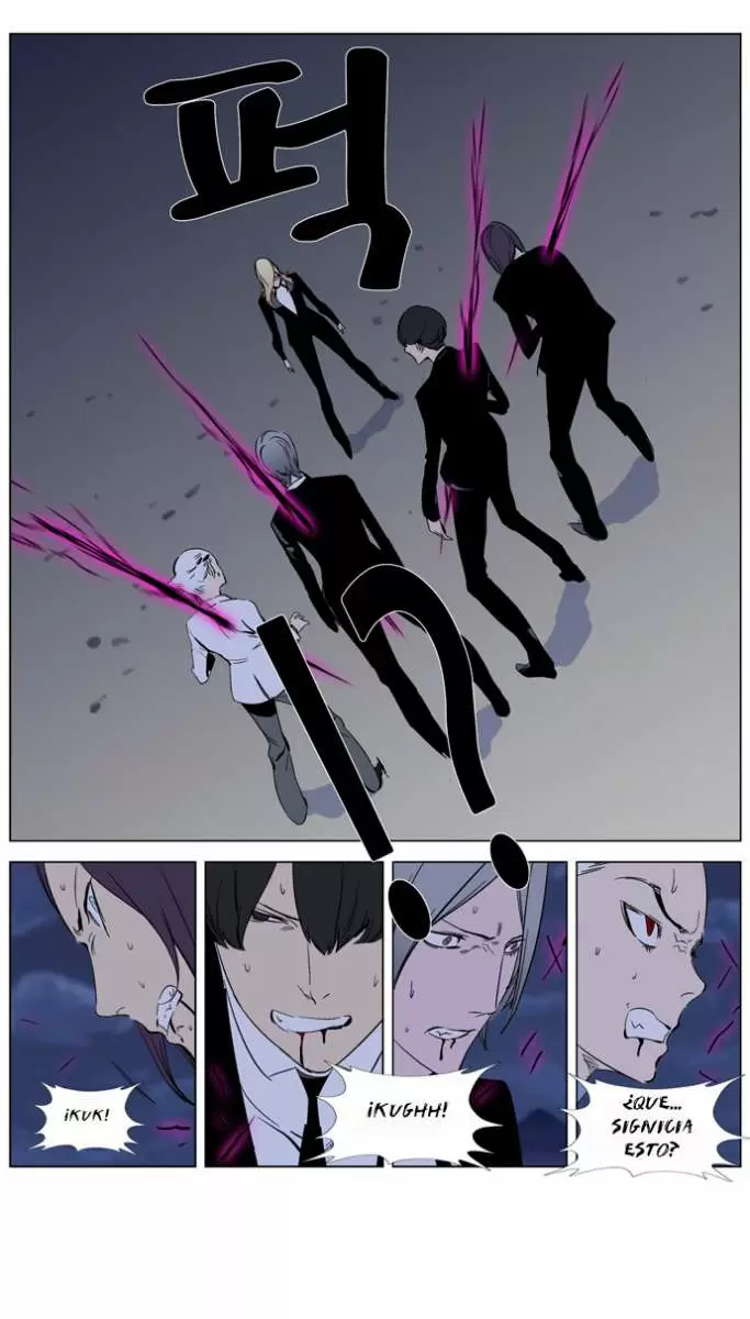 Noblesse - Capítulo 264 - Página 32 - LectorTMOo