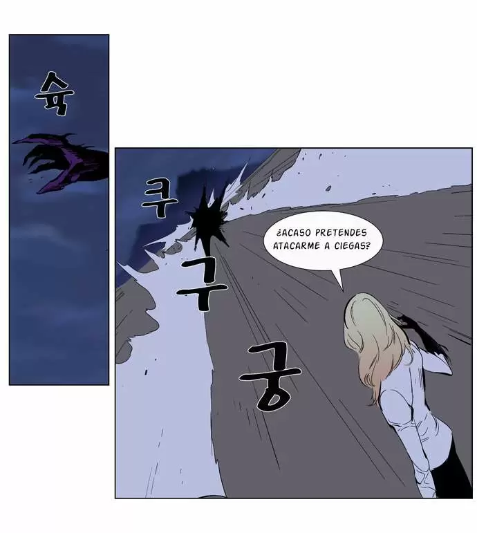 Noblesse - Capítulo 265 - Página 15 - LectorTMOo
