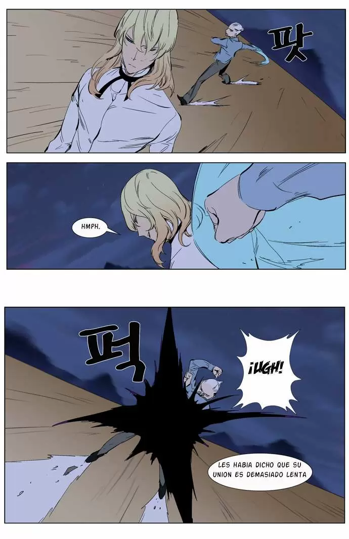 Noblesse - Capítulo 265 - Página 16 - LectorTMOo
