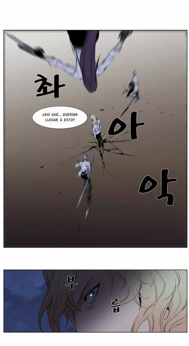 Noblesse - Capítulo 265 - Página 18 - LectorTMOo