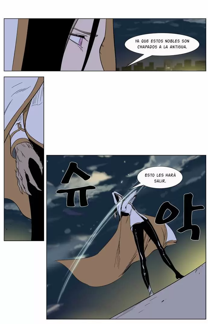 Noblesse - Capítulo 265 - Página 31 - LectorTMOo
