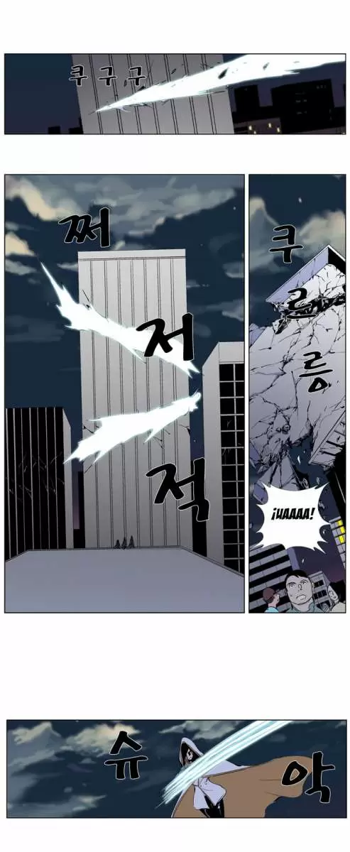 Noblesse - Capítulo 265 - Página 32 - LectorTMOo