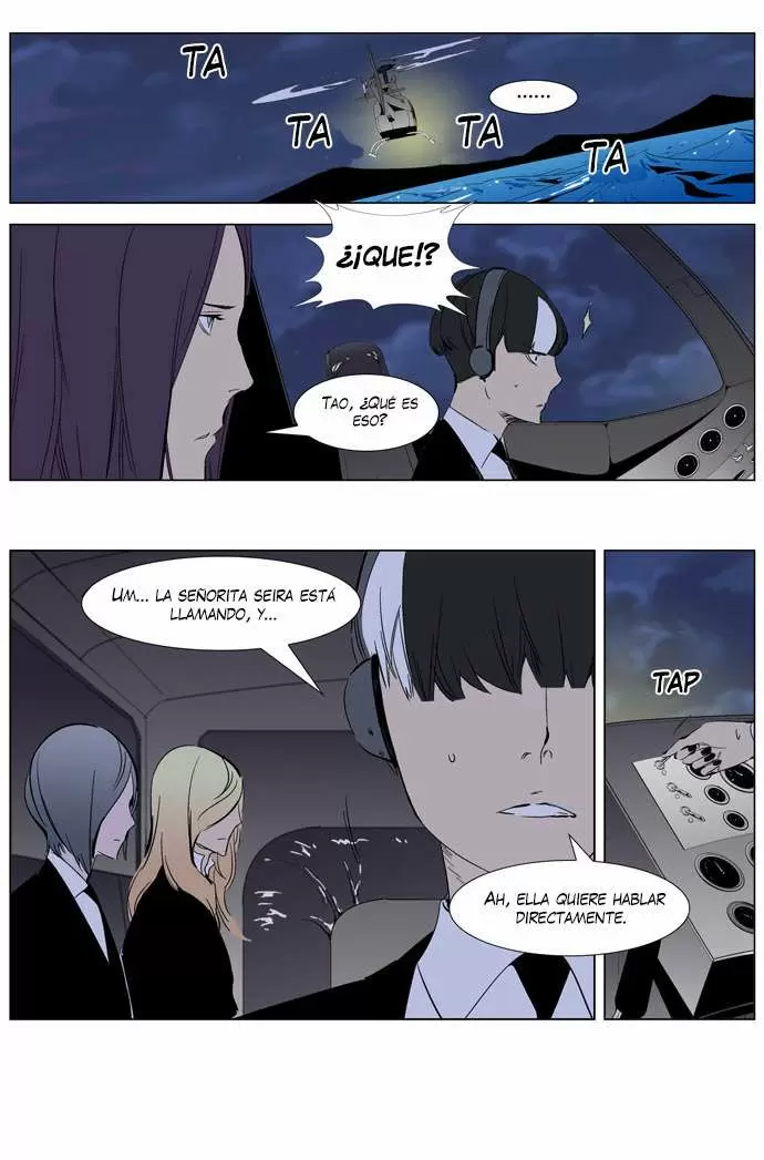 Noblesse - Capítulo 266 - Página 4 - LectorTMOo