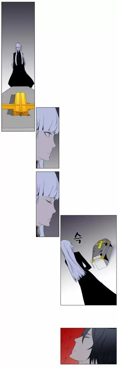 Noblesse - Capítulo 266 - Página 9 - LectorTMOo