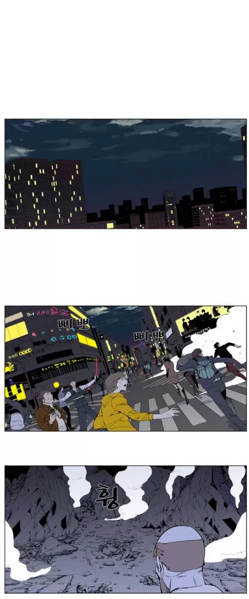 Noblesse - Capítulo 266 - Página 10 - LectorTMOo